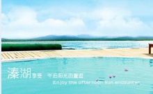 试看日b视频老年特价班：溱湖湿地公园、观赏凤城河万亩桃花林、泰州老街1日